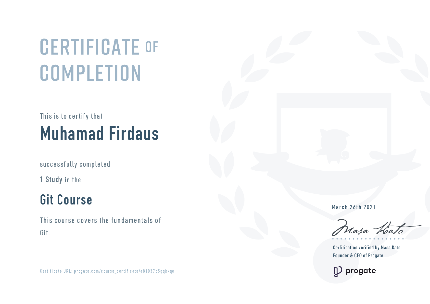 Progate Git Certificate