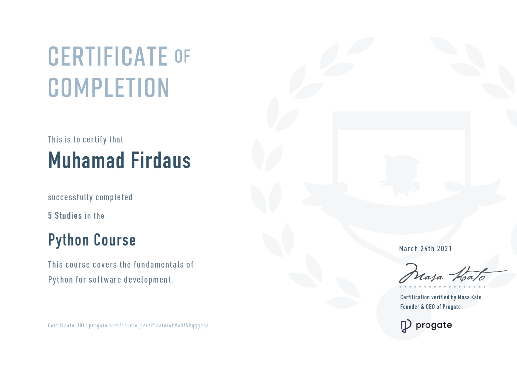 Progate Python Certificate